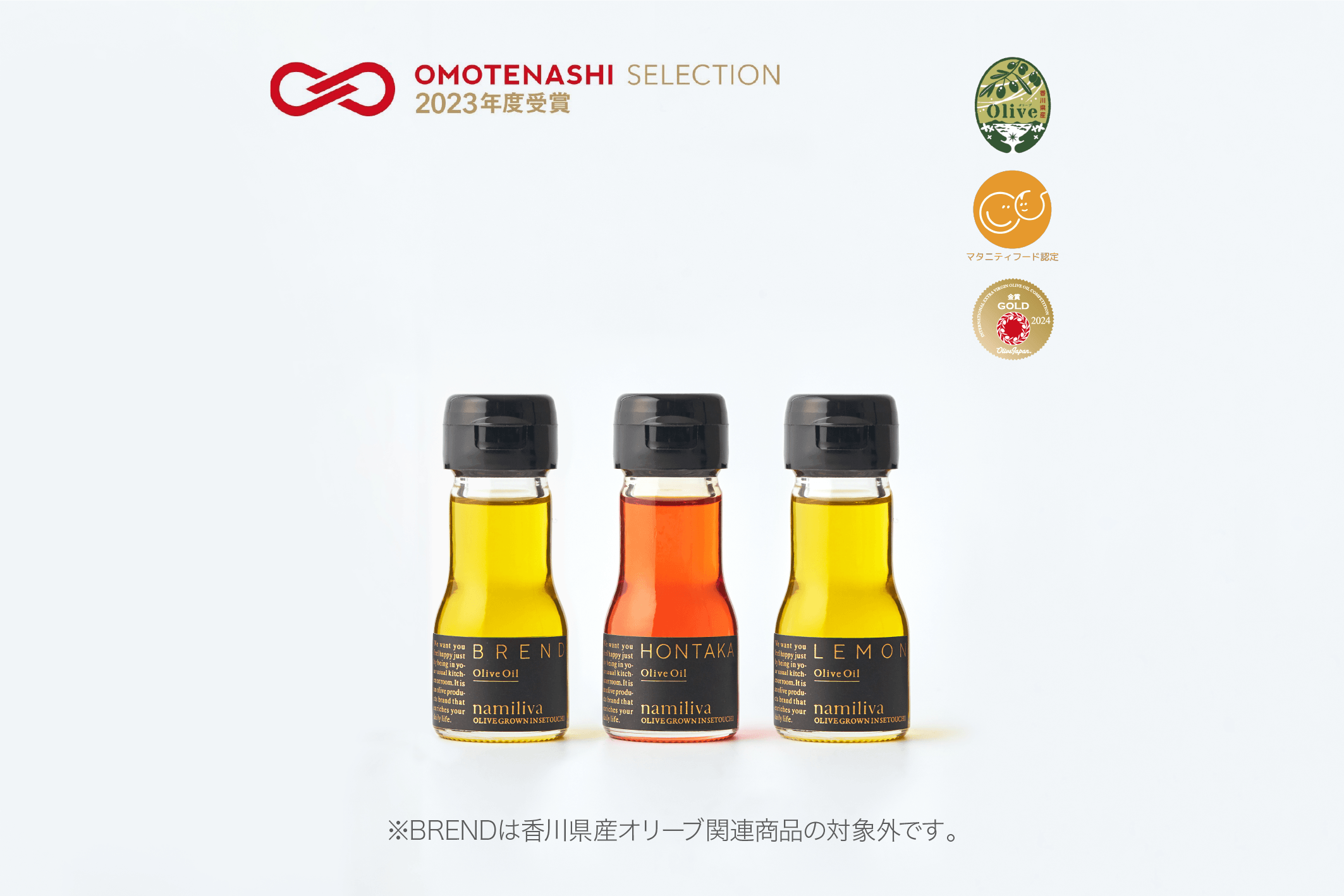 オリーブオイル 3本セット 各35ml – namiliva オリーブオイル 3本セット 各35ml – namiliva