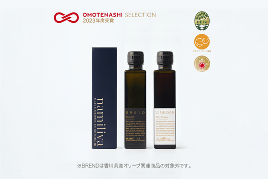 オリーブオイル&ビネガー 2本セット 各150ml