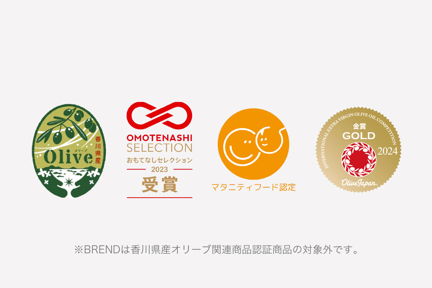 【Gift Box】オリーブオイル3種&オリーブビネガー 5本セット