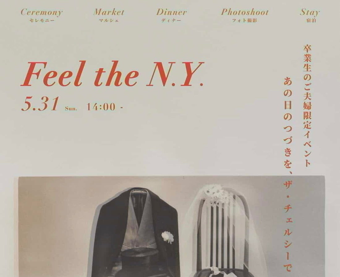 5/31(日) Feel the N.Y.2026 in THE CHELSEA(WEDDING)に出店します。